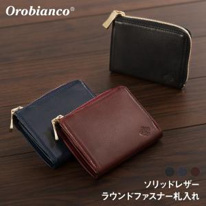 orobianco オロビアンコ ラウンドファスナー長財布 パティナ キップ