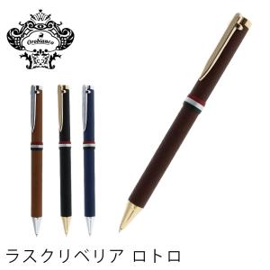 オロビアンコ ボールペン ラスクリベリア ロトロ 文房具 日本製 OROBIANCO orobianco-pen4｜travelworld