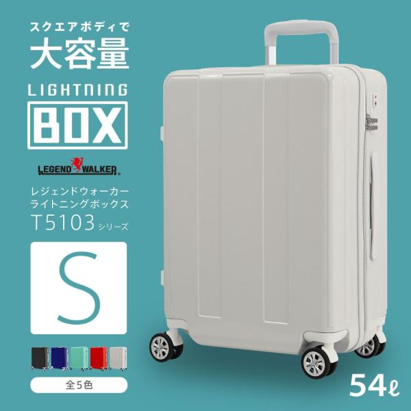 スーツケース トランク 小型 軽量 Sサイズ おしゃれ 静音 ハード ファスナー T5103-56 ...