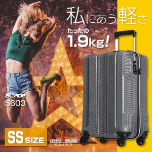 スーツケース キャリーケース キャリーバッグ トランク 小型 機内持ち込み 軽量 おしゃれ 静音 ハード ファスナー W-5603-48