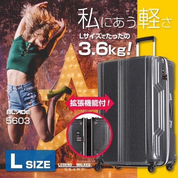 スーツケース トランク 大型 軽量 Lサイズ 特大 LL おしゃれ 静音 ハード ファスナー ビジネ...