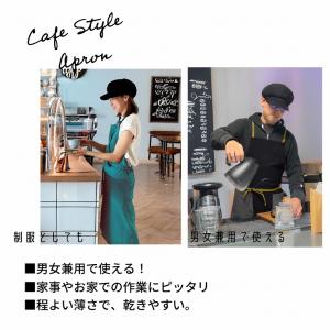 エプロン マルチカラー カフェ風 レディース ...の詳細画像1