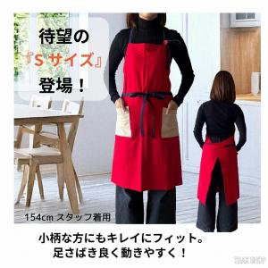 エプロン マルチカラー カフェ風 レディース ...の詳細画像2