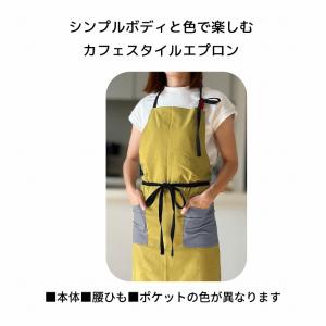 エプロン マルチカラー カフェ風 レディース ...の詳細画像4