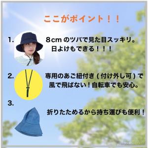 母の日 ギフト 帽子 レディース 紫外線カット...の詳細画像2