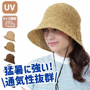 帽子 レディース 麦わら帽子 uv 折りたたみ 折りたためる 軽い 春 夏 春夏 UVカット 海外 ハワイ 旅行 小さめ ストローハット 母の日 ギフト プレゼント｜TRAX SHOP(帽子&雑貨)