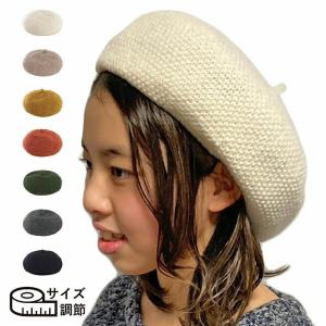 ベレー帽 キッズ 帽子 キャップ 子ども用 の商品一覧 子ども用ファッション小物 子ども服 シューズ ベビー キッズ マタニティ 通販 Yahoo ショッピング