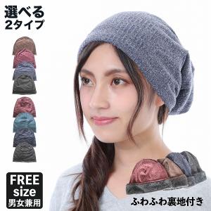 ニット帽 レディース 帽子 秋冬 秋 冬 メンズ ビーニー ニットキャップ 長め 冬用 防寒 かわいい おしゃれ