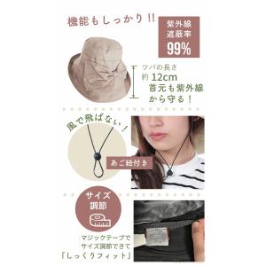 帽子 レディース 紫外線カット ハット UVカ...の詳細画像2