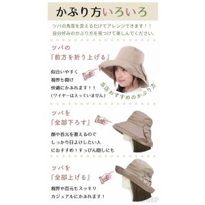帽子 レディース 紫外線カット ハット UVカ...の詳細画像3