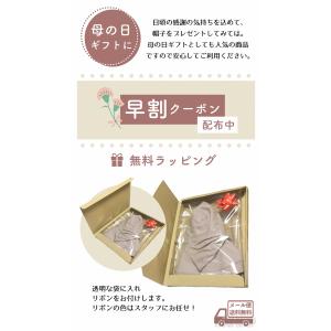 帽子 レディース 紫外線カット ハット UVカ...の詳細画像4