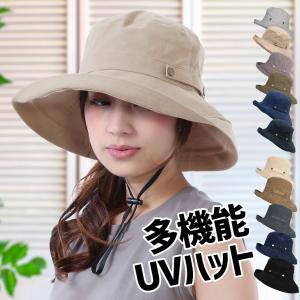 帽子 レディース UVカット 99% 折りたたみ 紐付き つば広 日焼け防止 日よけ UPF50+ 紫外線カット 自転車 あご紐付き あごひも付き 保育士 母の日 ギフト｜TRAX SHOP(帽子&雑貨)