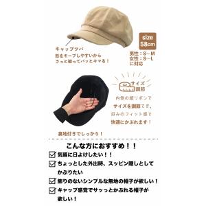 帽子 レディース キャスケット UVカット 遮...の詳細画像2