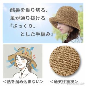 麦わら帽子 帽子 レディース 通気性抜群 手編...の詳細画像3