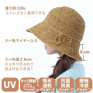 麦わら帽子 帽子 レディース 通気性抜群 手編...の詳細画像4