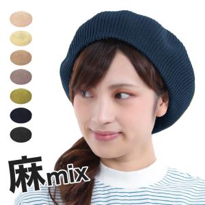 ベレー帽 春夏 レディース 帽子 サマーベレー 麻 リネン サイズ調節 春 夏 秋 メンズ キッズ｜TRAX SHOP(帽子&雑貨)