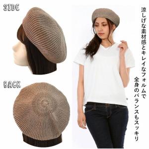 ベレー帽 春夏 レディース 帽子 サマーベレー...の詳細画像3