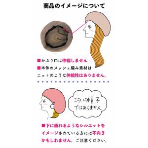 ベレー帽 春夏 レディース 帽子 サマーベレー...の詳細画像4