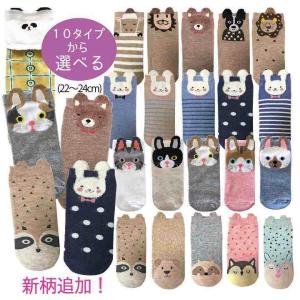 靴下 キャラクター ソックス レディース キッズ 女子