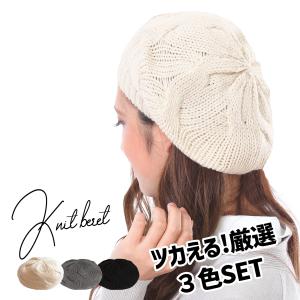 UGG ケーブルビーニー ホワイト O/S UGG ケーブルビーニー ホワイト O/S 楽天市場】【8/1～3限定