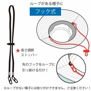 帽子用あごひも フック式2本セット ストラップ...の詳細画像4