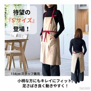 エプロン レディース ロング 膝下 カフェ風 ...の詳細画像3