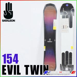 ソールカラー指定可 21-22モデル バタレオン エビル ツイン 154 BATALEON EVIL TWIN ジブ・パーク・フリースタイル・サーフライド｜trdh