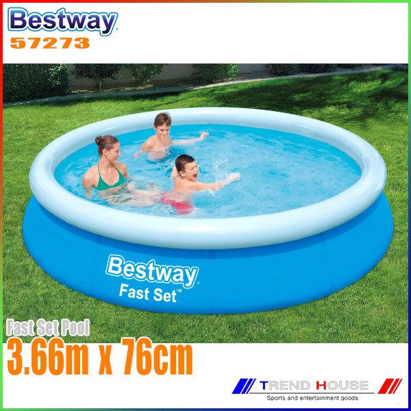 ベストウェイ 大型プール 家庭用プール 57273 BESTWAY