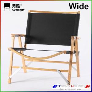 Kermit Chair Wide/カーミットチェア ブラック ワイド［Black］｜trdh