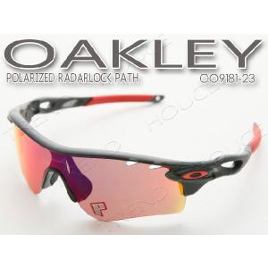 オークリー サングラス 偏光 レーダーロックパス OO9181-23 マットブラックインク/OO レッドイリジウムポラライズドＶｔｄ POLARIZED RADARLOCK PATH