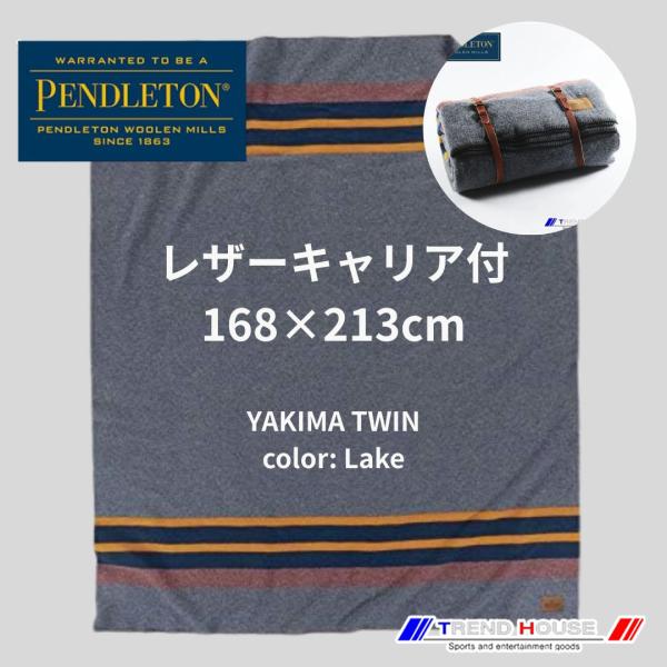 ［PENDLETON］YAKIMA CAMP BLANKET TWIN WITH CARRIER/ペ...