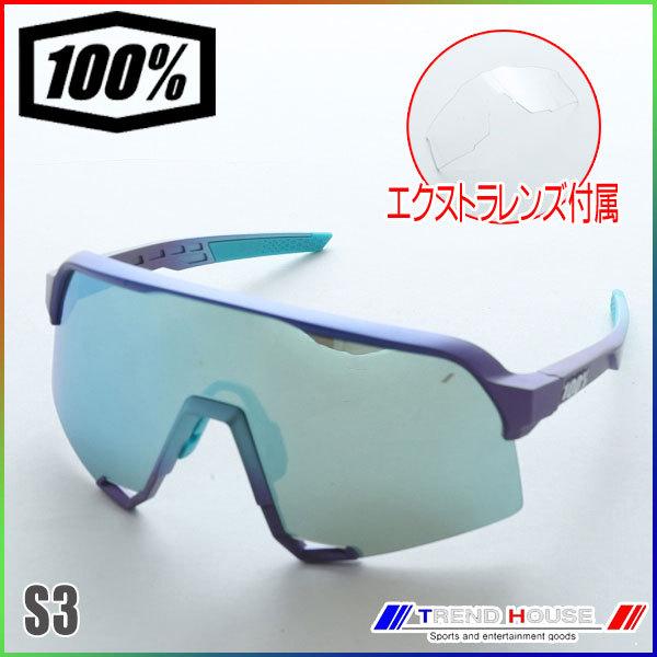 100% エススリー S3 Matte Metallic Into the Fade ワンハンドレッ...