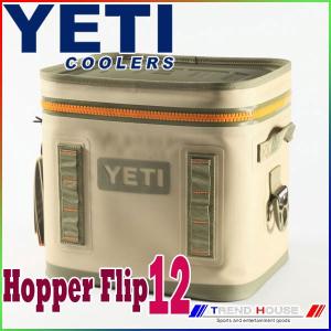 イエティ クーラーズ ホッパー フリップ 12 フィールド タン Hopper Flip 12 Field Tan YETI Coolers｜trdh