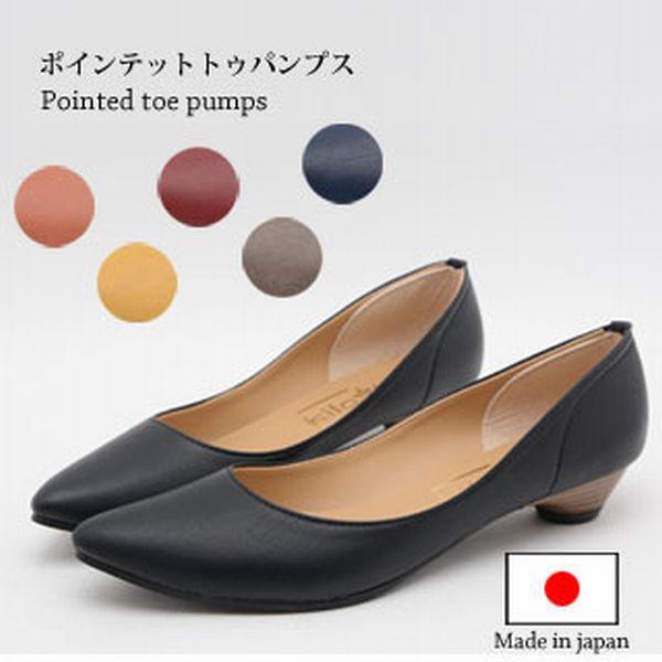 パンプス レディースシューズ レディースファッション 靴 日本製 MadeInJapan ローヒール...
