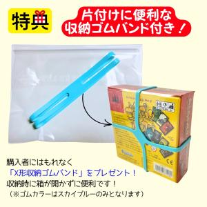 【収納ゴムバンド特典付き】ごきぶりポーカー 日...の詳細画像1