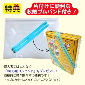 (メーカー正規品)【収納ゴムバンド特典付き】ニ...の詳細画像1