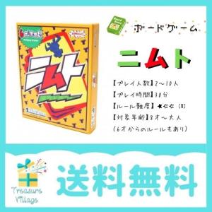 (メーカー正規品)【収納ゴムバンド特典付き】ニ...の詳細画像2