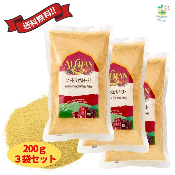 アリサン ニュートリショナルイースト 200g 3個セット 有機 オーガニック 健康 送料無料 翌営...