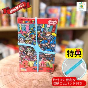 【収納ゴムバンド特典付き】タイムボム TIME Bomb ボードゲーム カードゲーム 送料無料 翌営業日発送｜トレジャービレッジ