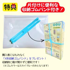 【収納ゴムバンド特典付き!】どこでもどうぶつし...の詳細画像1
