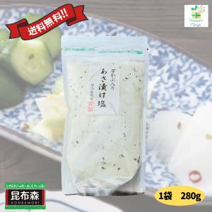 クサンバ産 天然塩 1Kg バリ島塩 天日塩 送料無料 : バリスペース