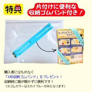 【収納ゴムバンド特典付き】正規品 カードゲーム...の詳細画像1