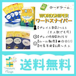 【収納ゴムバンド特典付き】正規品 カードゲーム...の詳細画像2