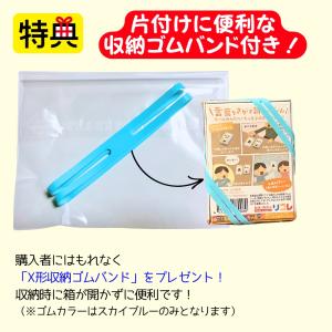 【収納ゴムバンド特典付き】ワードスナイパー キ...の詳細画像1