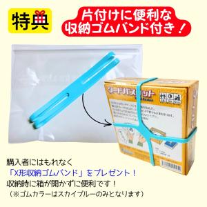 【収納ゴムバンド特典付き】ワードバスケット カ...の詳細画像1