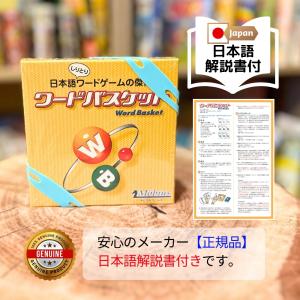 【収納ゴムバンド特典付き】ワードバスケット カ...の詳細画像2