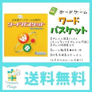 【収納ゴムバンド特典付き】ワードバスケット カ...の詳細画像4