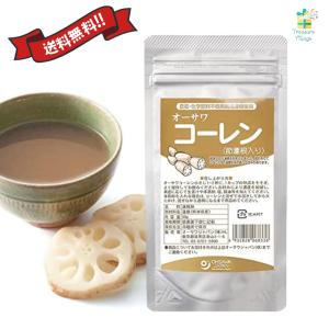 オーサワコーレン(節蓮根入り)｜トレジャービレッジ