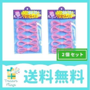 極細ストローで早飲みだ 2個セット 罰ゲーム おもちゃ  翌営業日出荷