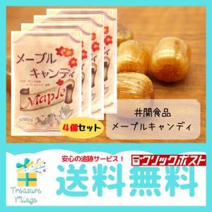 カナダ メープルシロップ 飴の商品一覧 通販 Yahoo ショッピング